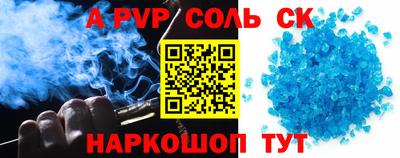 экстази Кулебаки