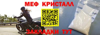 ALPHA PVP Кунгур