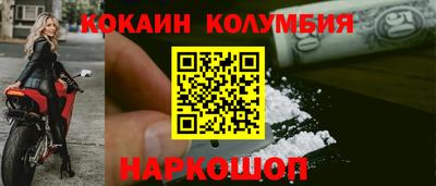 меф VHQ Кумертау