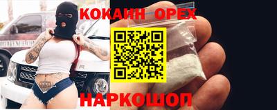 меф VHQ Кумертау
