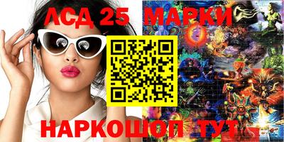 экстази Кулебаки