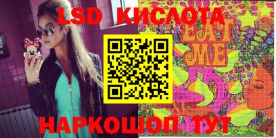 экстази Кулебаки