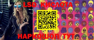 экстази Кулебаки