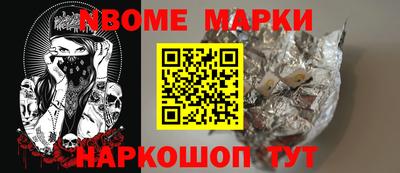 экстази Кулебаки