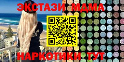 ALPHA PVP Кунгур