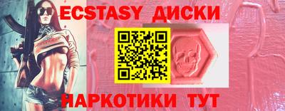 ALPHA PVP Кунгур