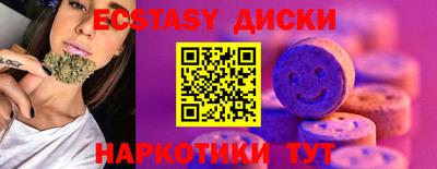 меф VHQ Кумертау