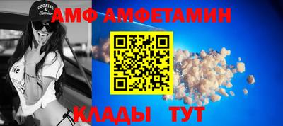 меф VHQ Кумертау