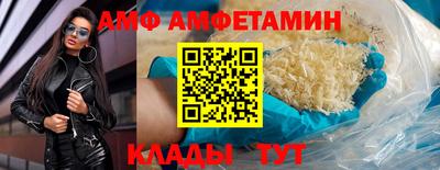 ALPHA PVP Кунгур