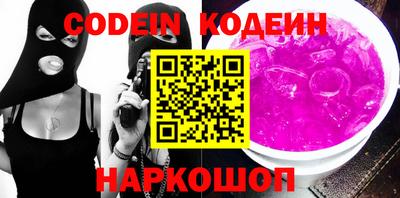 меф VHQ Кумертау