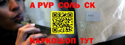 ALPHA PVP Кунгур
