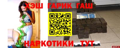 меф VHQ Кумертау
