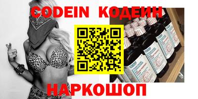 экстази Кулебаки