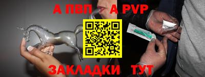 меф VHQ Кумертау