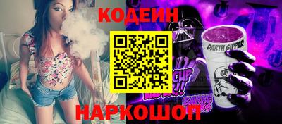экстази Кулебаки
