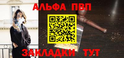 меф VHQ Кумертау