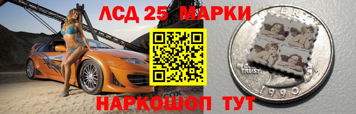 Лсд 25 экстази ecstasy Ипатово