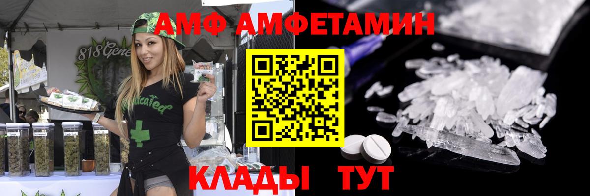 МЕТАМФЕТАМИН винт  МЕТАМФЕТАМИН винт  Вход с VPN  Ипатово 