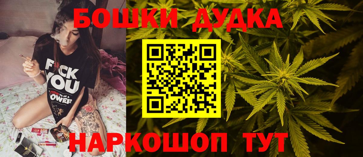 Марихуана White Widow  Вход с VPN  Ипатово  Каннабис Amnesia  Канабис план 